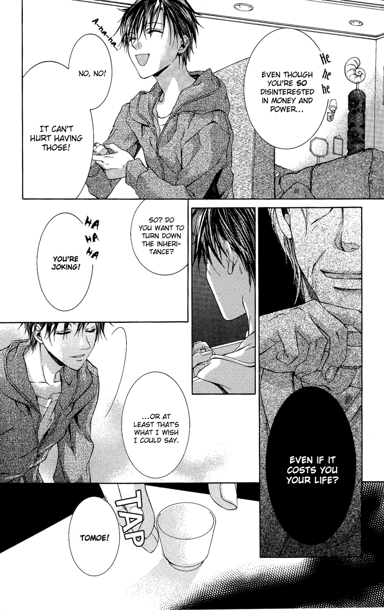 Kimi wa Boku no Toriko Nare Vol. 1 Ch. 2 第12页