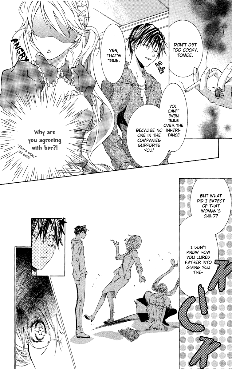 Kimi wa Boku no Toriko Nare Vol. 1 Ch. 2 第16页