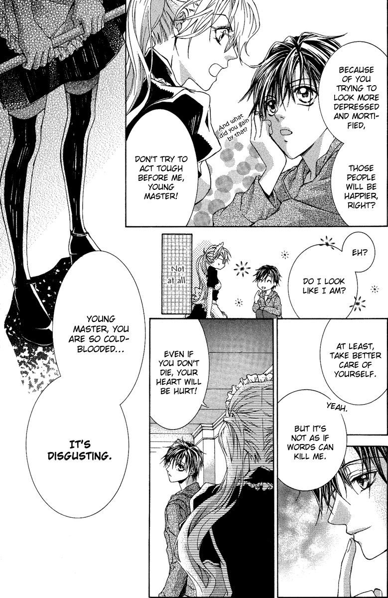 Kimi wa Boku no Toriko Nare Vol. 1 Ch. 2 第18页