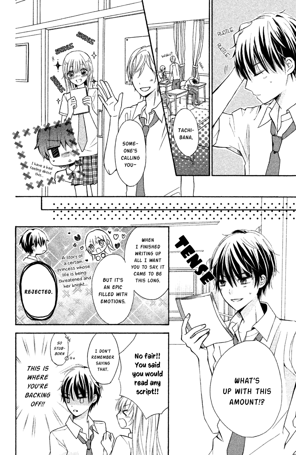 Sono Voice, Yuuryou Desu ka? I'm really gonna get mad 第11页