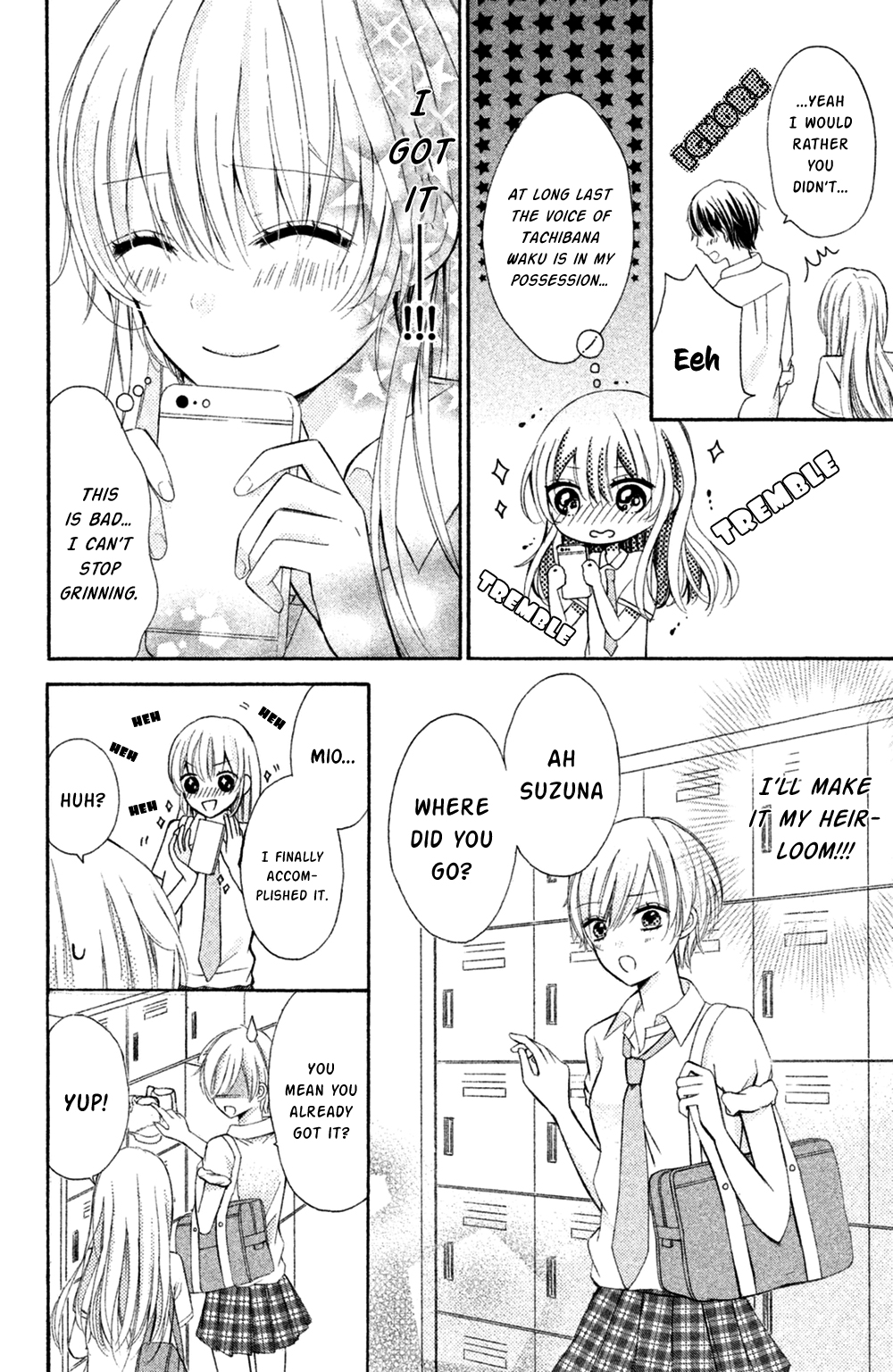 Sono Voice, Yuuryou Desu ka? I'm really gonna get mad 第15页