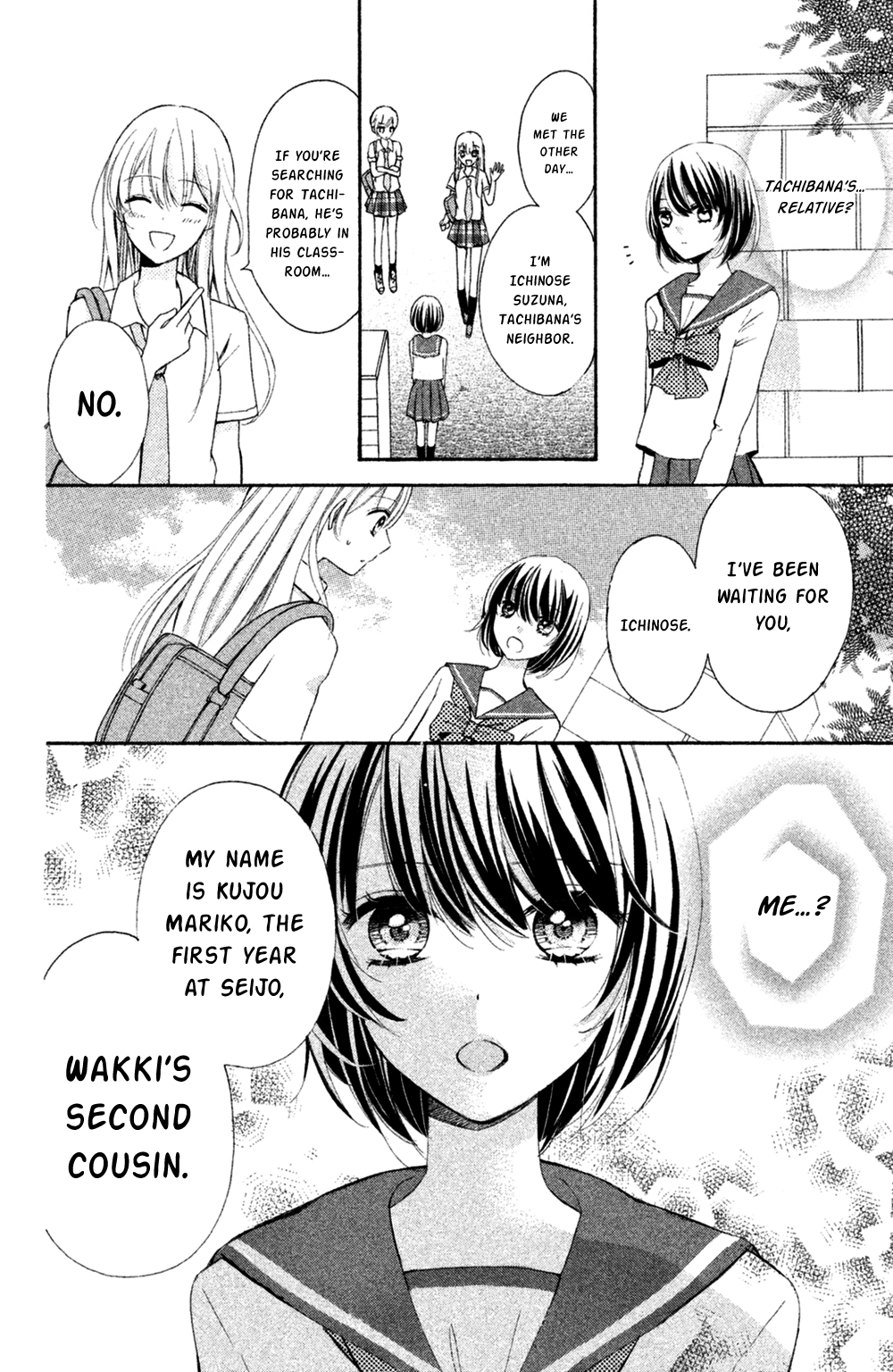 Sono Voice, Yuuryou Desu ka? I'm really gonna get mad 第19页