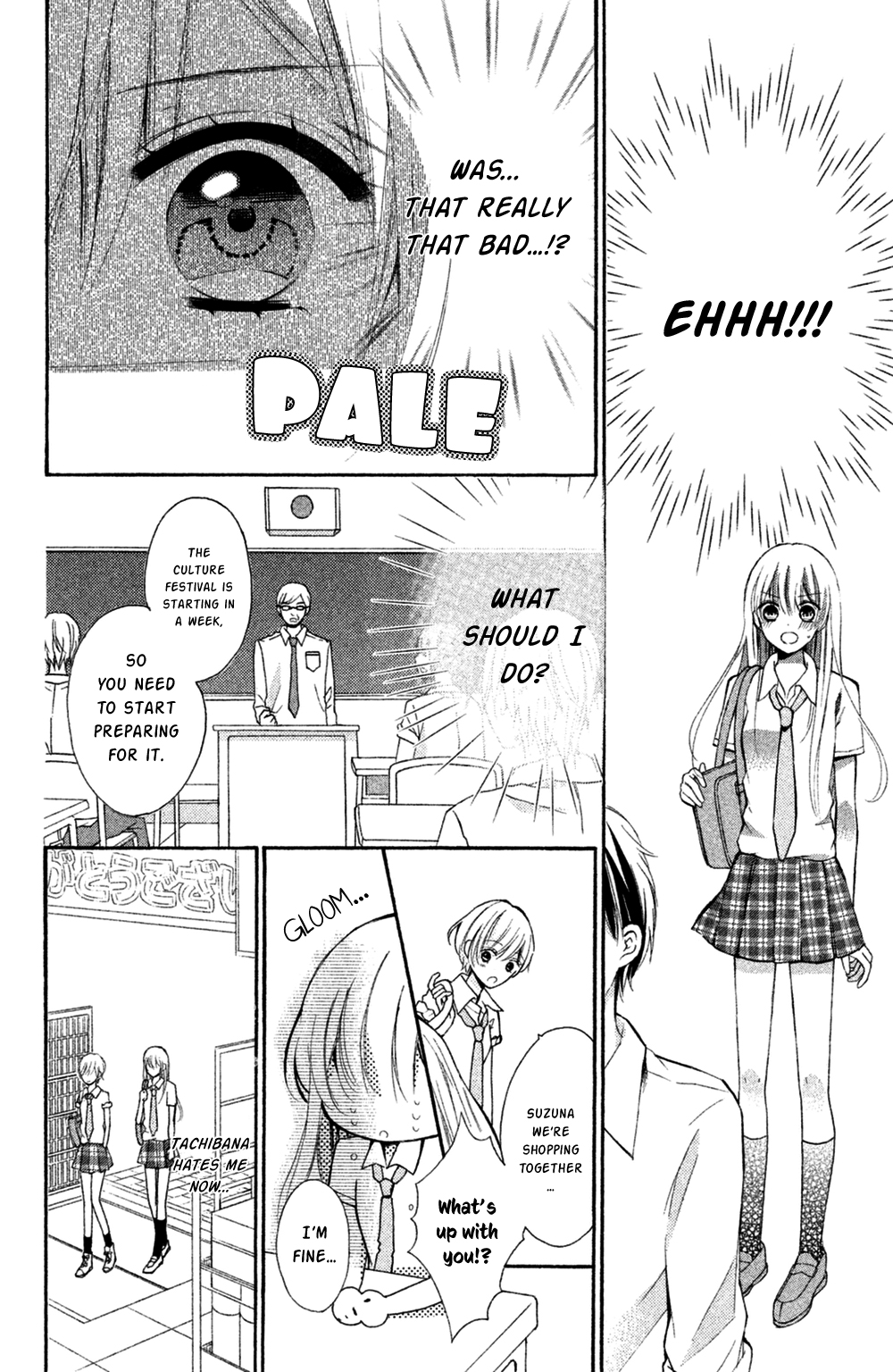 Sono Voice, Yuuryou Desu ka? I'm really gonna get mad 第25页