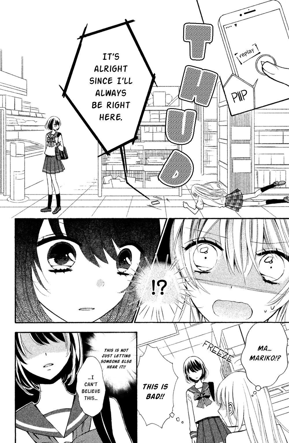 Sono Voice, Yuuryou Desu ka? I'm really gonna get mad 第27页