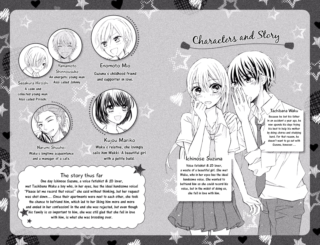 Sono Voice, Yuuryou Desu ka? I'm really gonna get mad 第4页