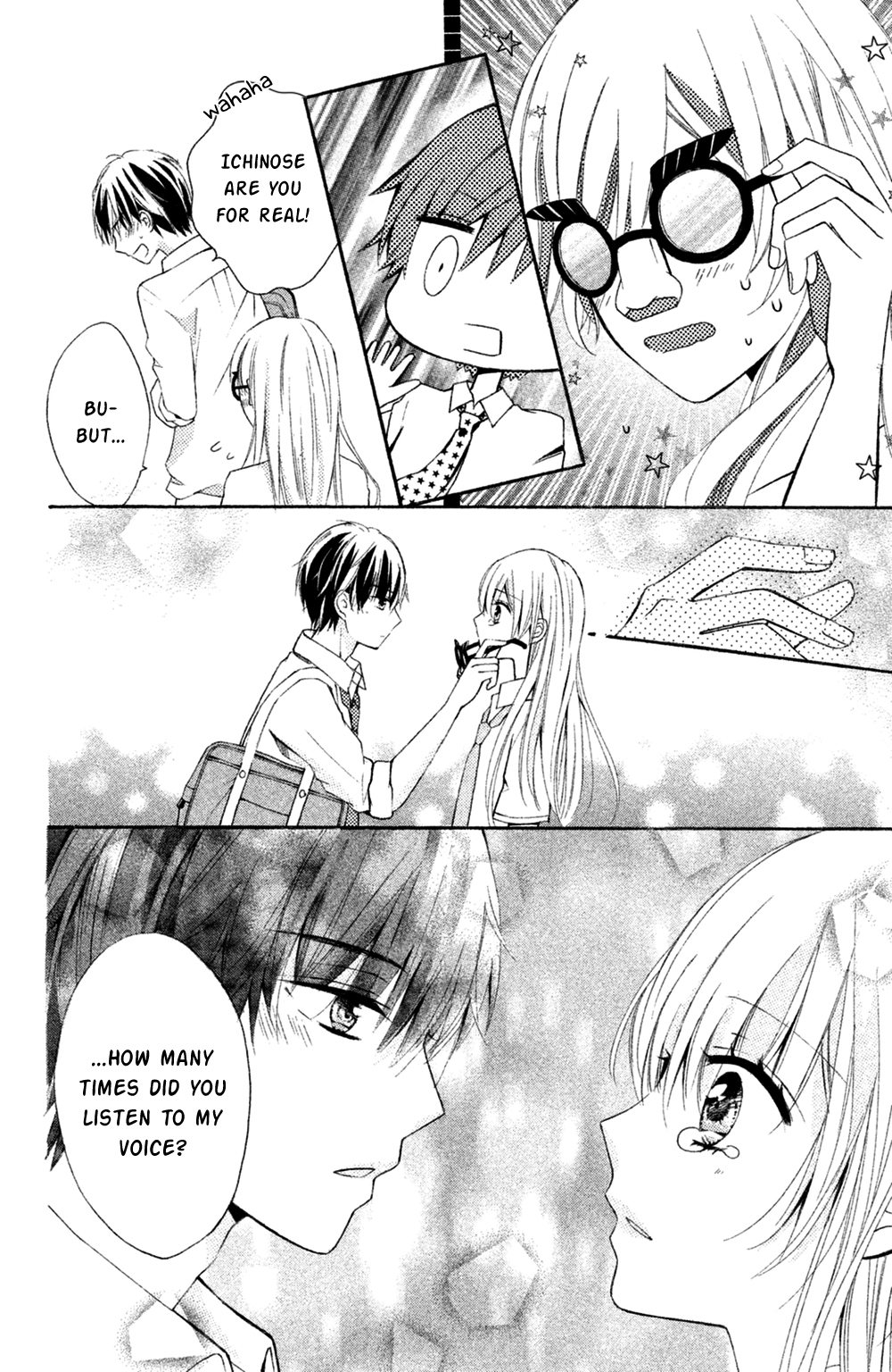 Sono Voice, Yuuryou Desu ka? I'm really gonna get mad 第31页