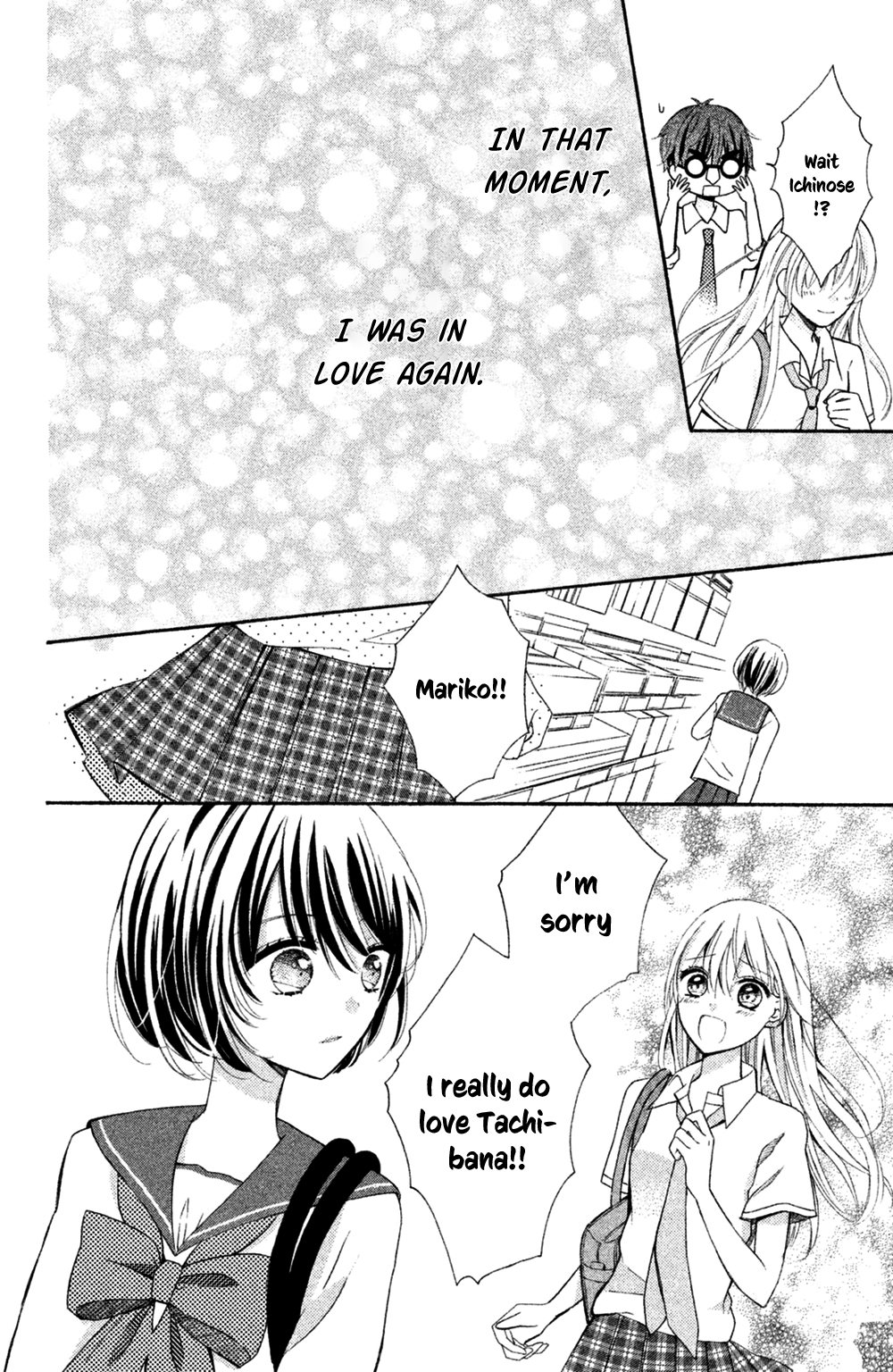 Sono Voice, Yuuryou Desu ka? I'm really gonna get mad 第37页