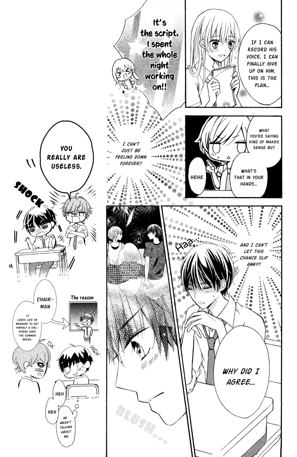Sono Voice, Yuuryou Desu ka? I'm really gonna get mad 第10页