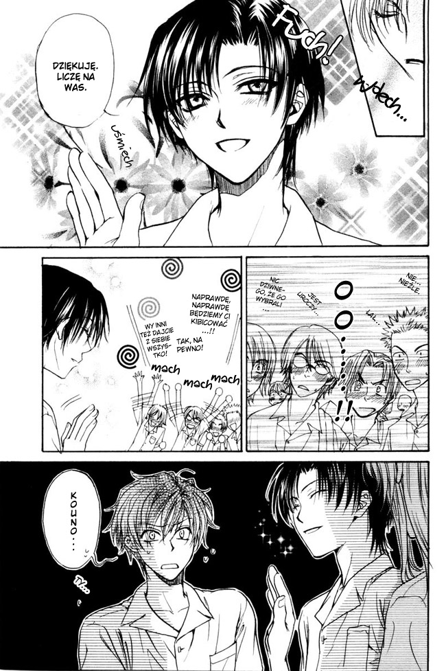Princess Princess Vol. 1 Ch. 3 第12页