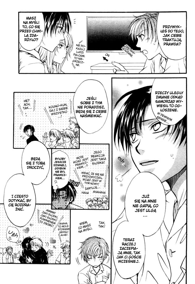 Princess Princess Vol. 1 Ch. 3 第14页