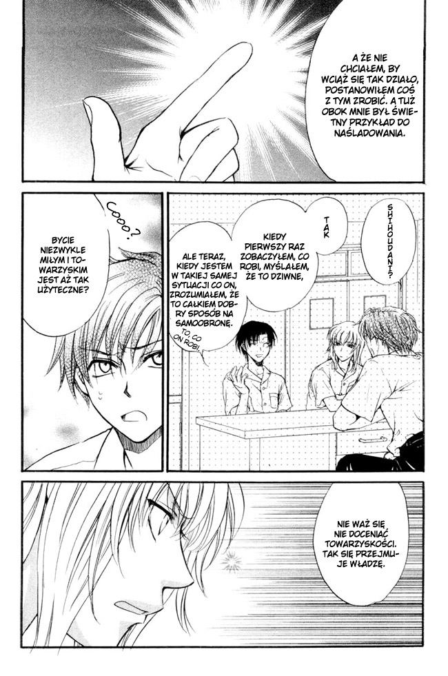 Princess Princess Vol. 1 Ch. 3 第15页