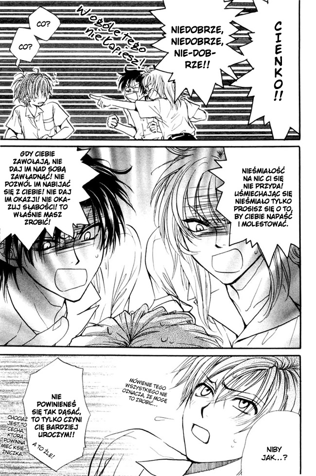 Princess Princess Vol. 1 Ch. 3 第18页