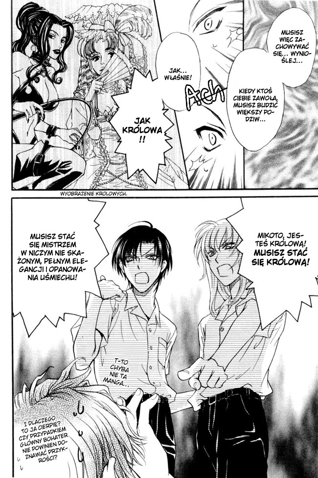 Princess Princess Vol. 1 Ch. 3 第19页