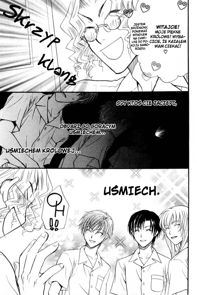 Princess Princess Vol. 1 Ch. 3 第20页