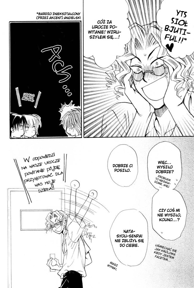 Princess Princess Vol. 1 Ch. 3 第21页