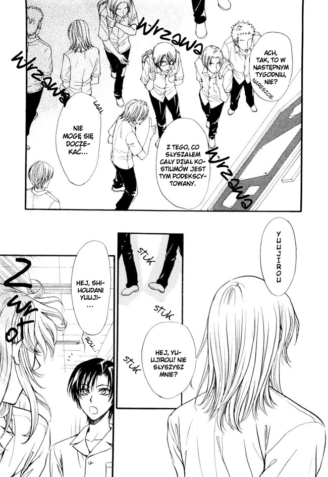 Princess Princess Vol. 1 Ch. 3 第4页