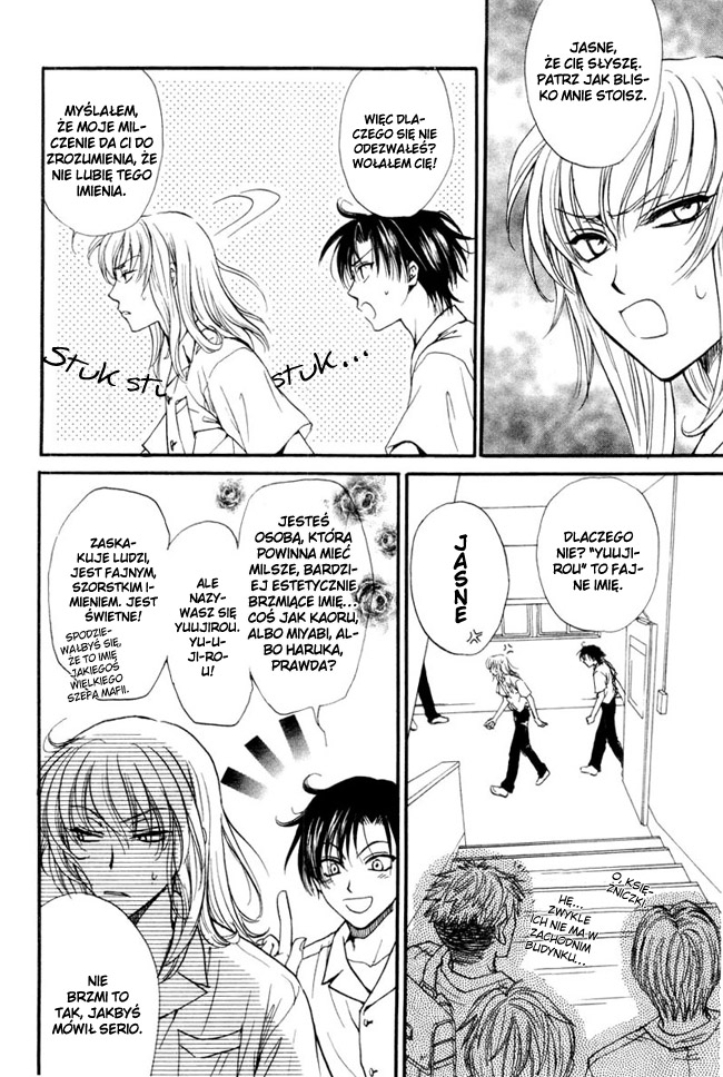 Princess Princess Vol. 1 Ch. 3 第5页