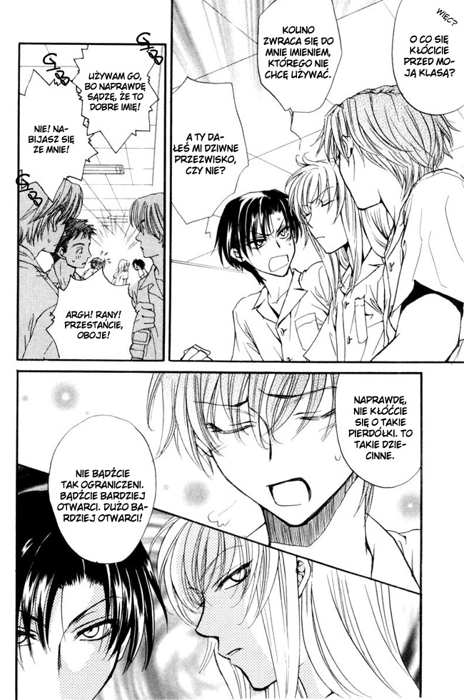Princess Princess Vol. 1 Ch. 3 第9页