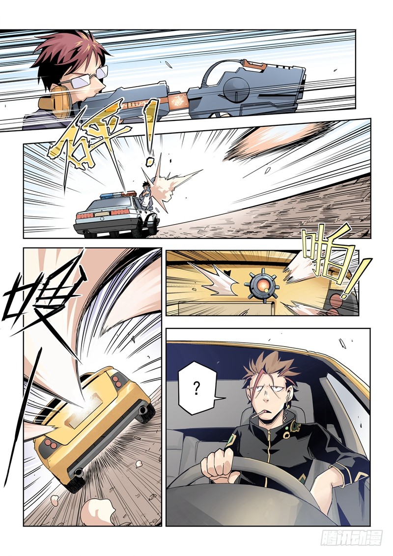 Speed Line Ch. 2 第20页