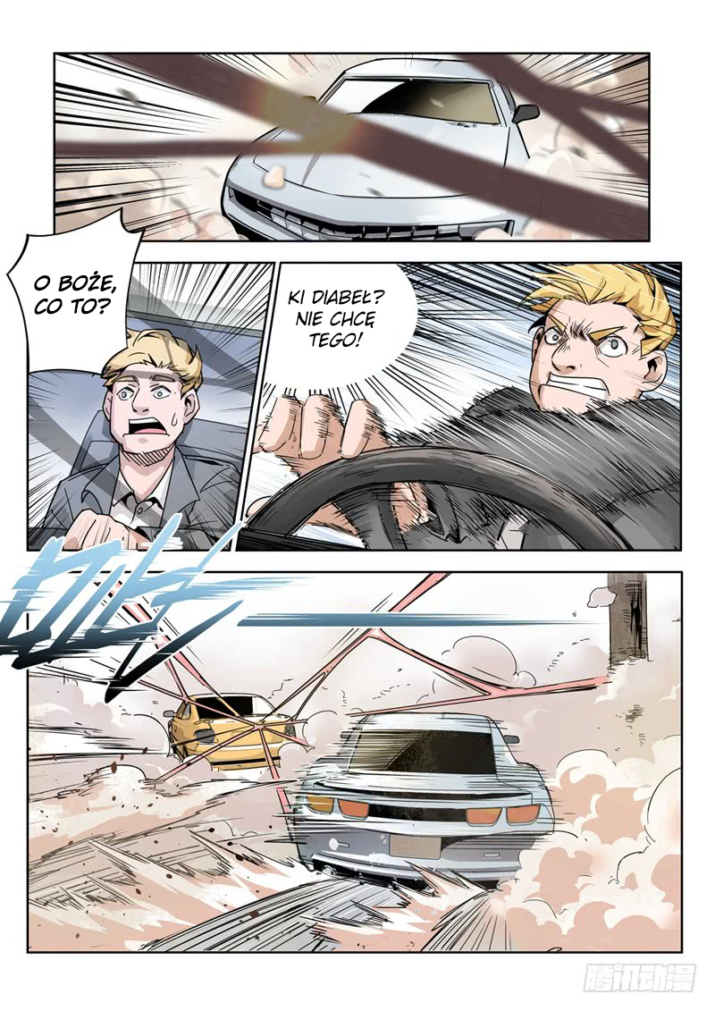 Speed Line Ch. 2 第25页