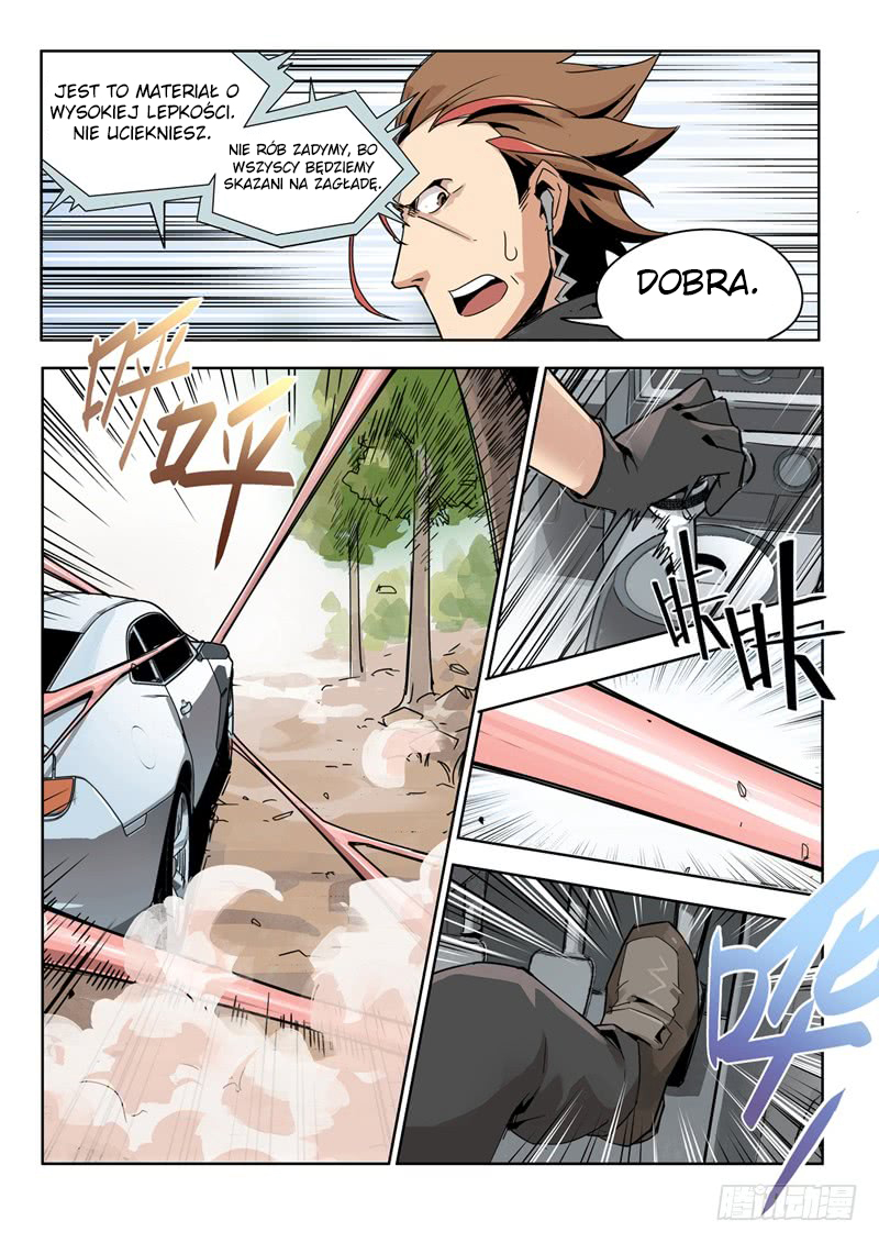 Speed Line Ch. 2 第27页