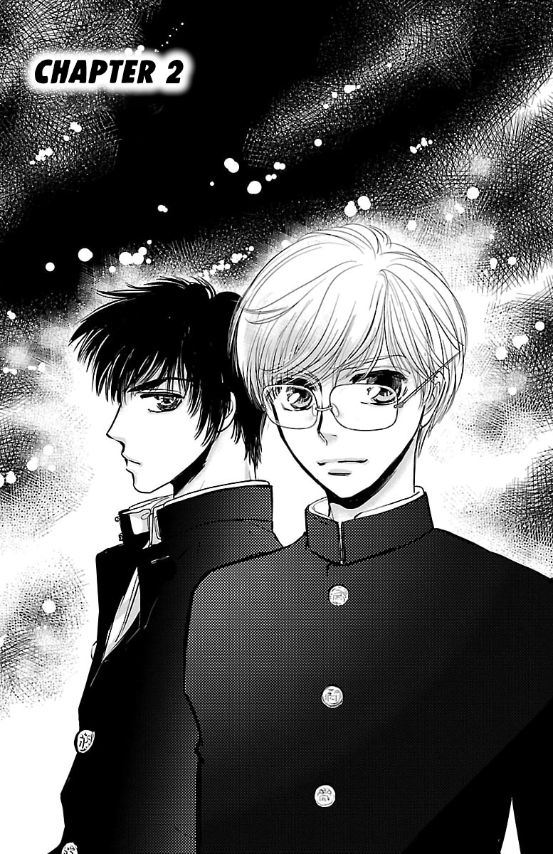 Dark Hunter - Houkago no Futari Vol. 1 Ch. 2 第1页