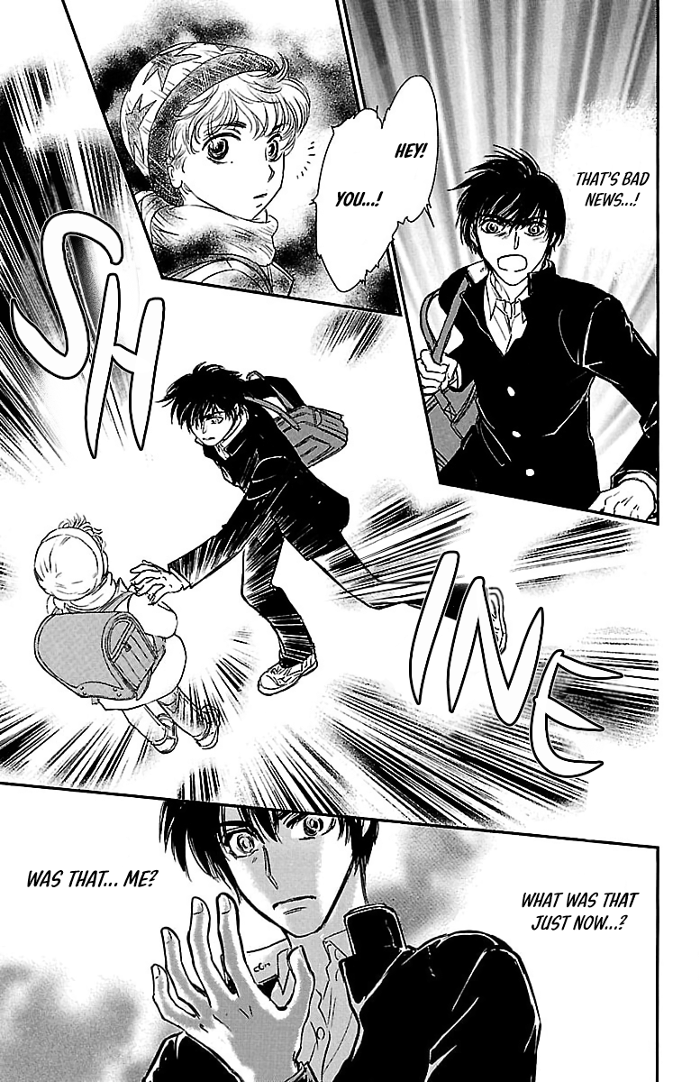 Dark Hunter - Houkago no Futari Vol. 1 Ch. 2 第11页