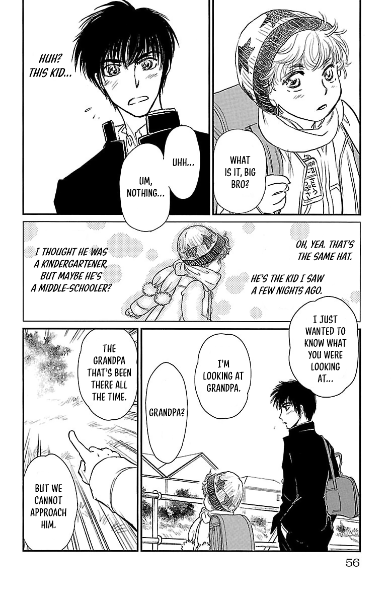 Dark Hunter - Houkago no Futari Vol. 1 Ch. 2 第12页