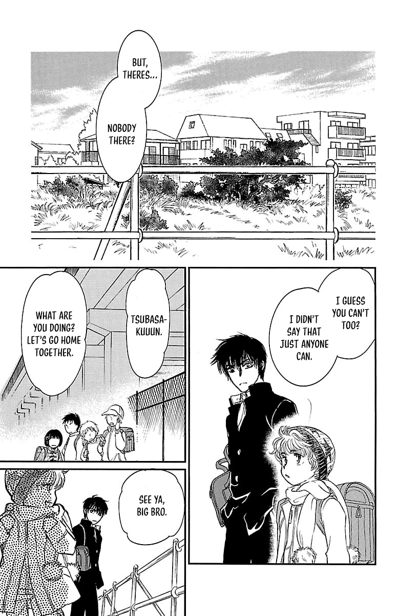 Dark Hunter - Houkago no Futari Vol. 1 Ch. 2 第13页
