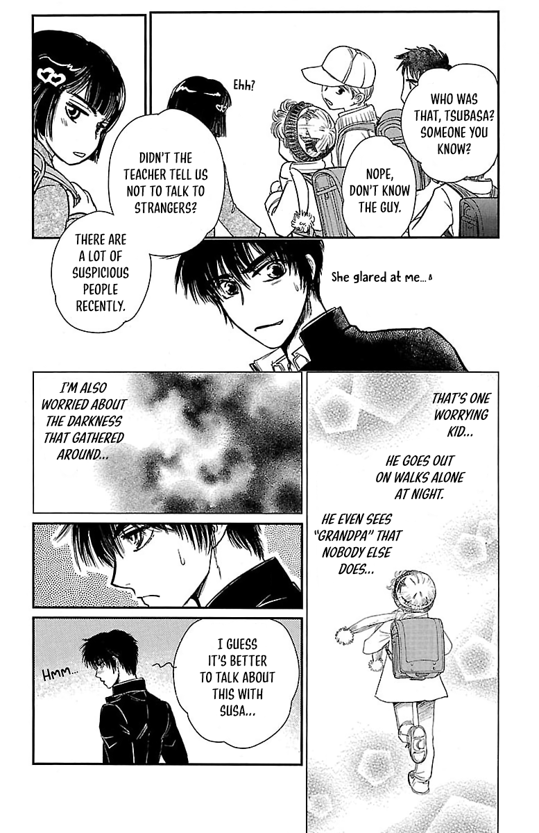 Dark Hunter - Houkago no Futari Vol. 1 Ch. 2 第14页