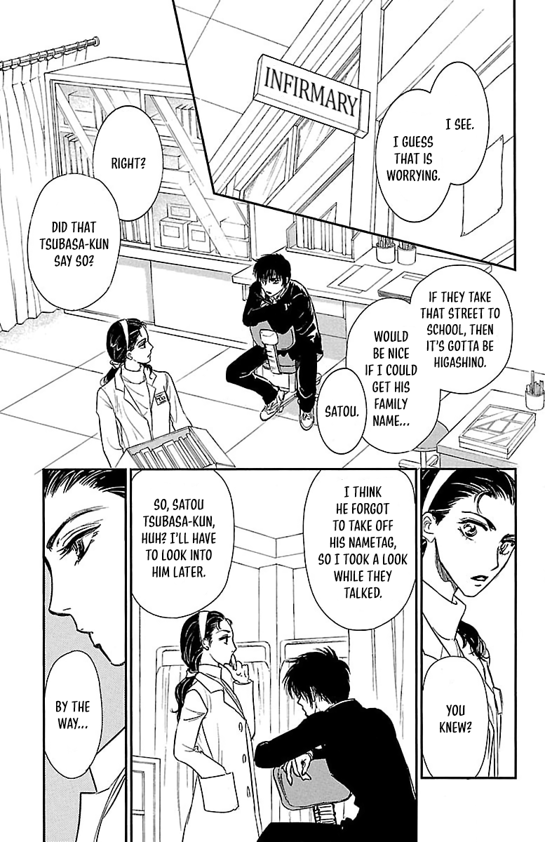 Dark Hunter - Houkago no Futari Vol. 1 Ch. 2 第15页