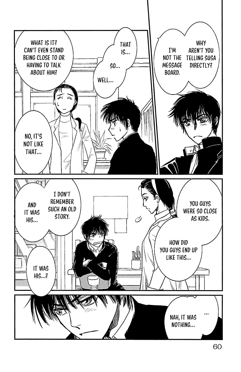 Dark Hunter - Houkago no Futari Vol. 1 Ch. 2 第16页