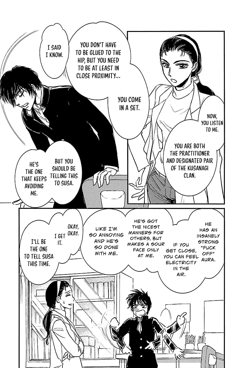 Dark Hunter - Houkago no Futari Vol. 1 Ch. 2 第17页