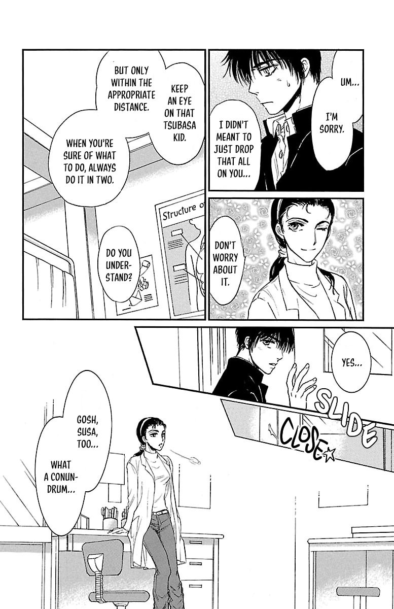 Dark Hunter - Houkago no Futari Vol. 1 Ch. 2 第18页