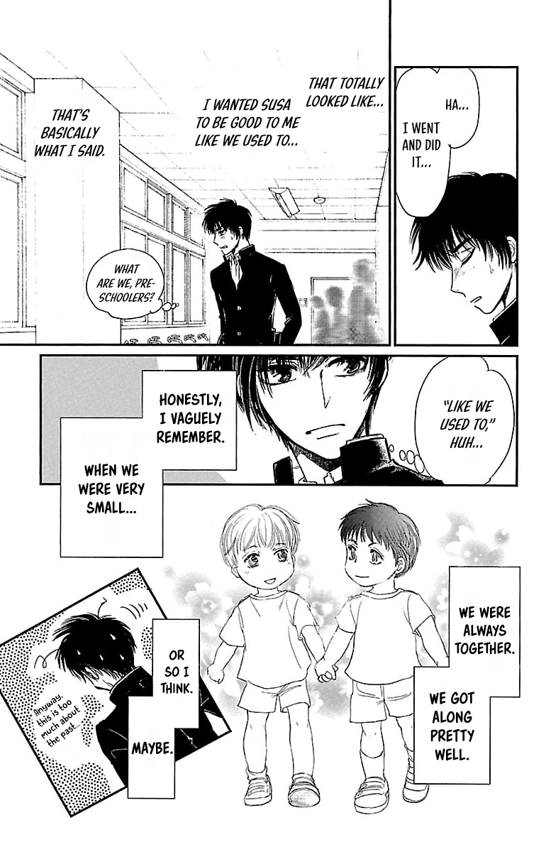 Dark Hunter - Houkago no Futari Vol. 1 Ch. 2 第19页