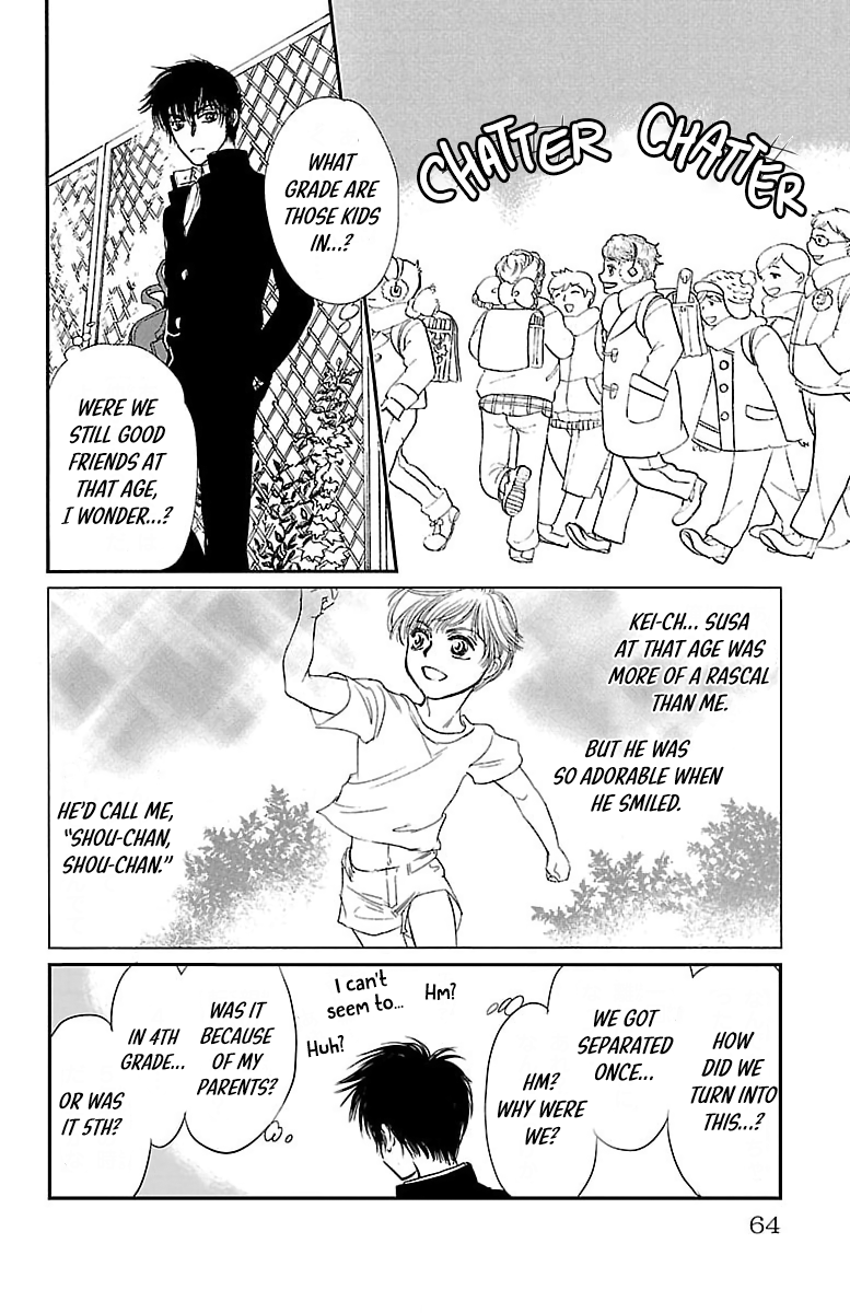 Dark Hunter - Houkago no Futari Vol. 1 Ch. 2 第20页