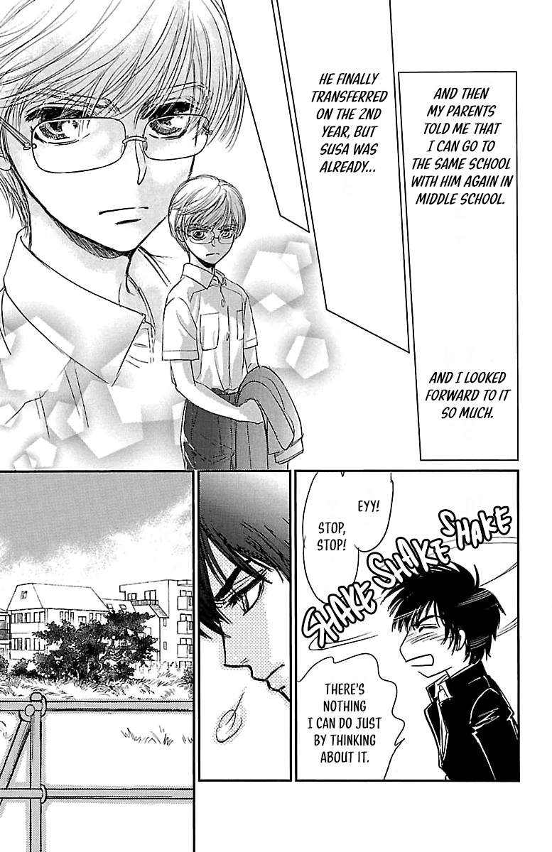Dark Hunter - Houkago no Futari Vol. 1 Ch. 2 第21页