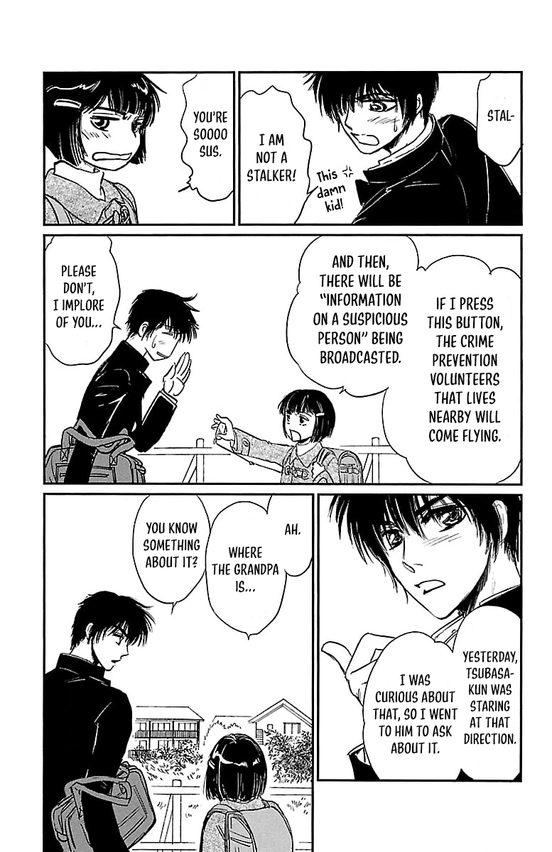 Dark Hunter - Houkago no Futari Vol. 1 Ch. 2 第23页