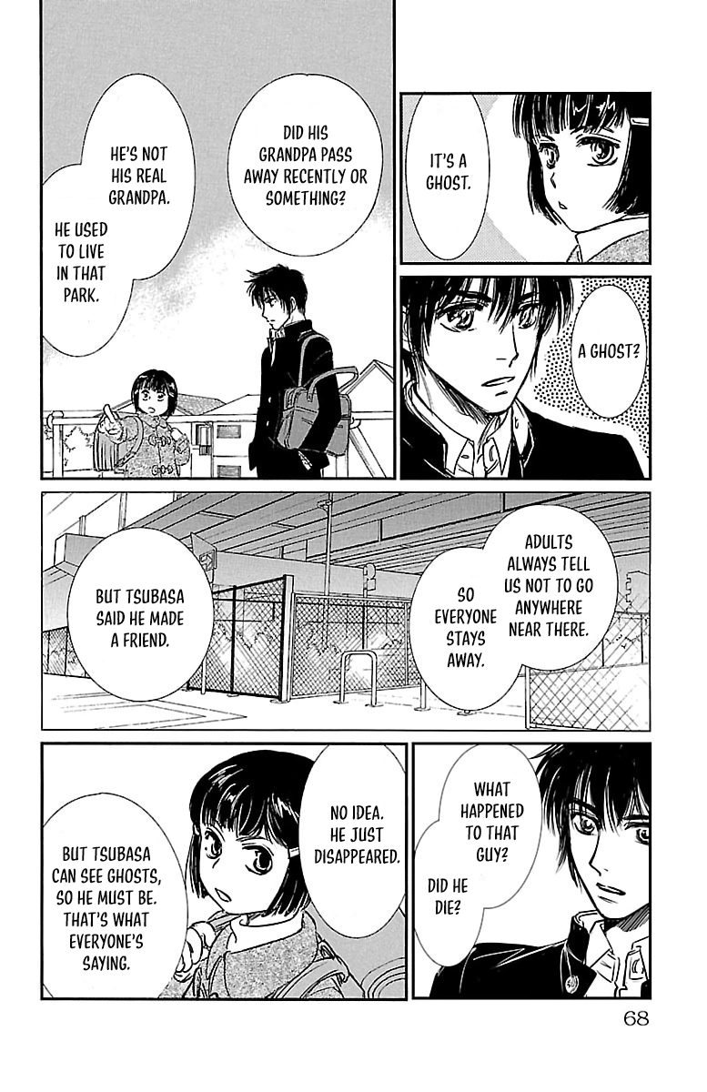 Dark Hunter - Houkago no Futari Vol. 1 Ch. 2 第24页