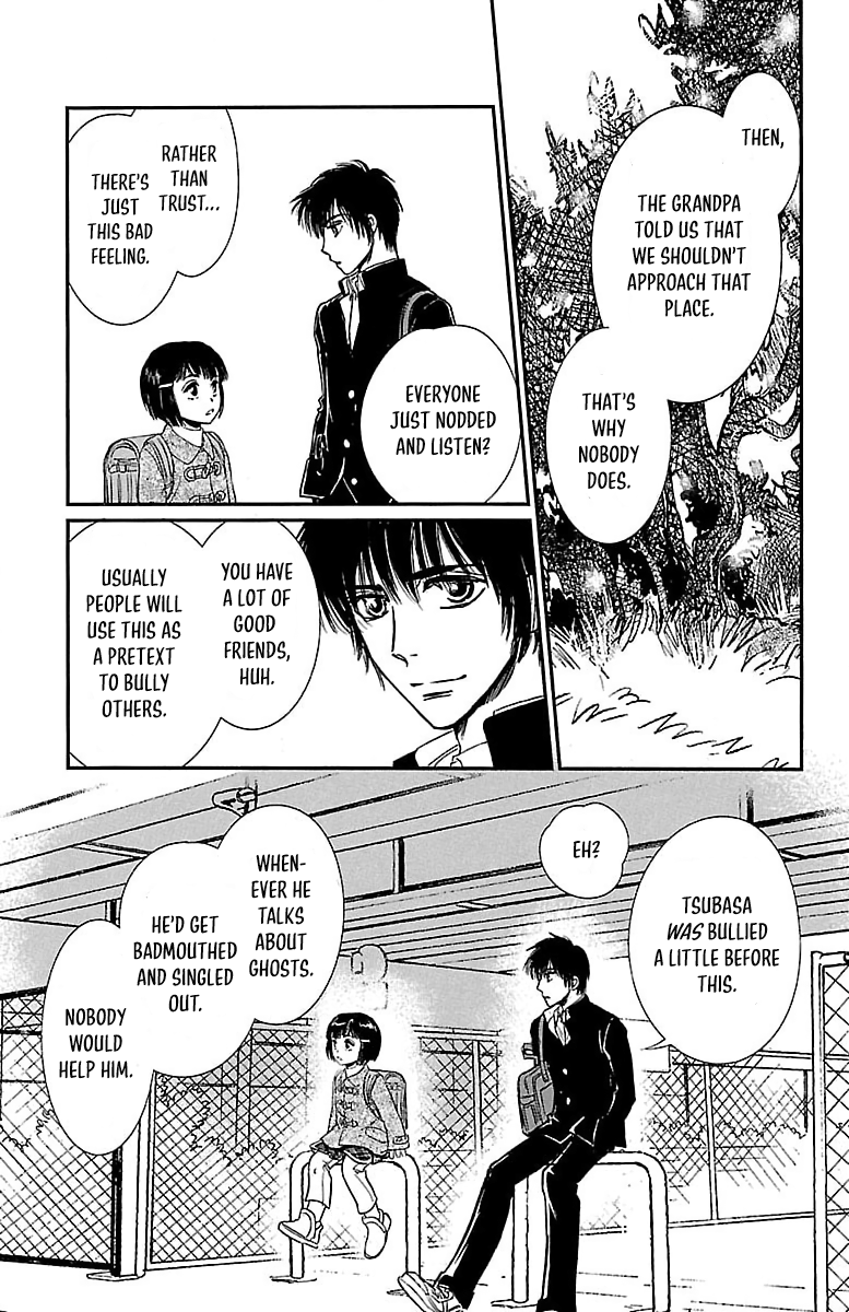 Dark Hunter - Houkago no Futari Vol. 1 Ch. 2 第25页