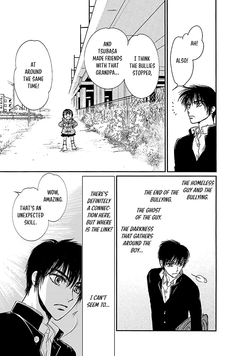 Dark Hunter - Houkago no Futari Vol. 1 Ch. 2 第27页