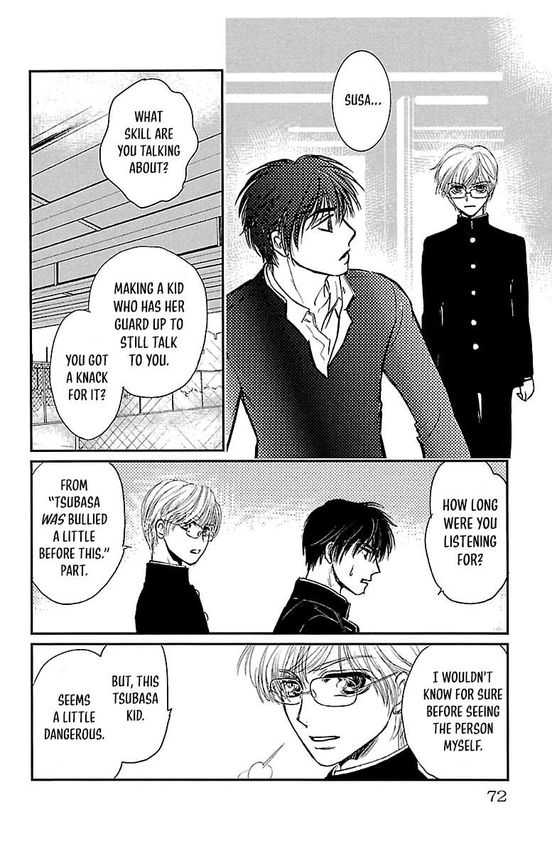 Dark Hunter - Houkago no Futari Vol. 1 Ch. 2 第28页