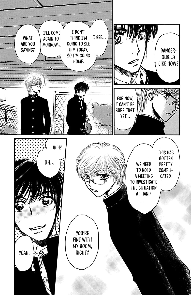 Dark Hunter - Houkago no Futari Vol. 1 Ch. 2 第29页