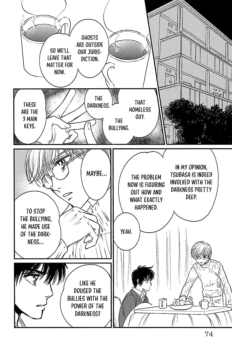 Dark Hunter - Houkago no Futari Vol. 1 Ch. 2 第30页