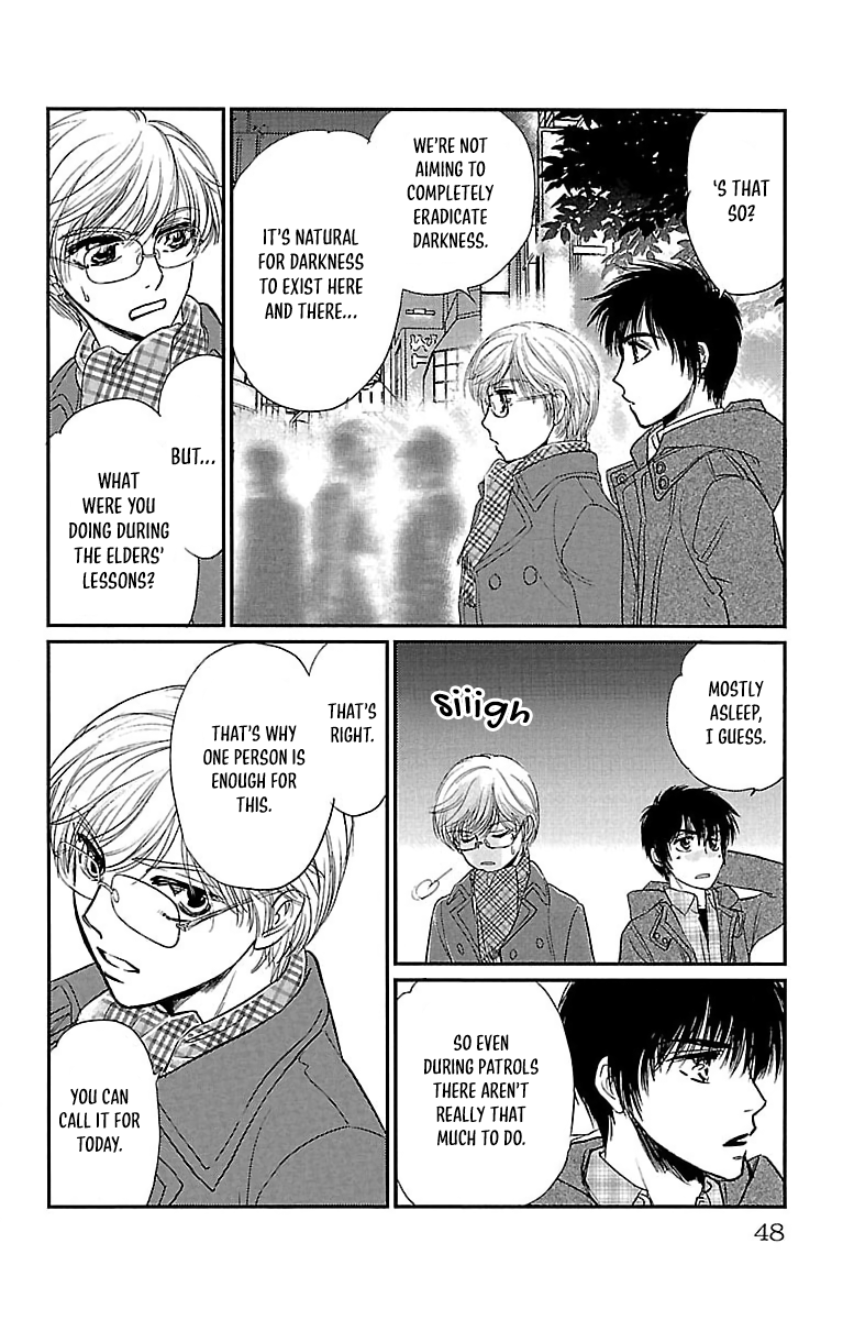 Dark Hunter - Houkago no Futari Vol. 1 Ch. 2 第4页