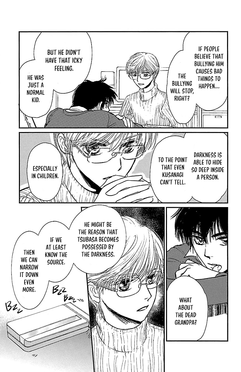 Dark Hunter - Houkago no Futari Vol. 1 Ch. 2 第31页