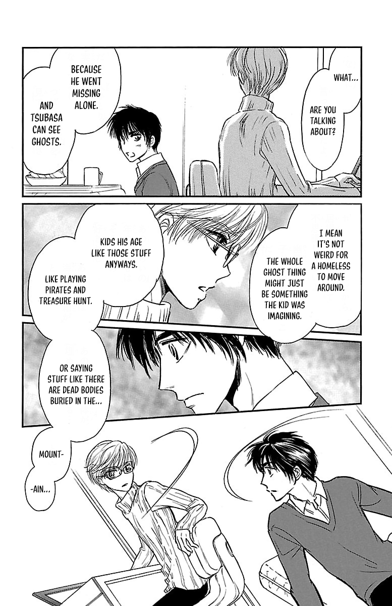 Dark Hunter - Houkago no Futari Vol. 1 Ch. 2 第34页