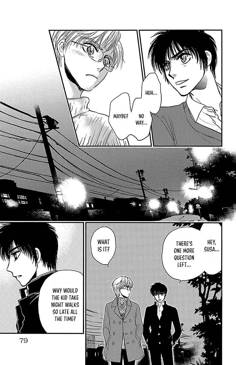 Dark Hunter - Houkago no Futari Vol. 1 Ch. 2 第35页