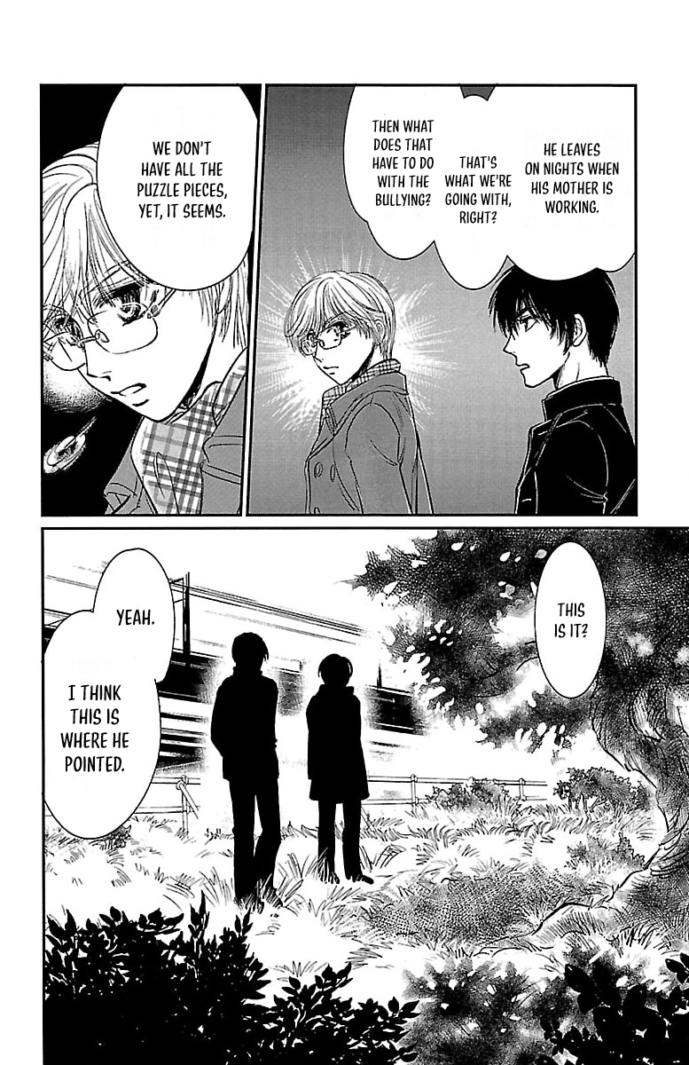 Dark Hunter - Houkago no Futari Vol. 1 Ch. 2 第36页