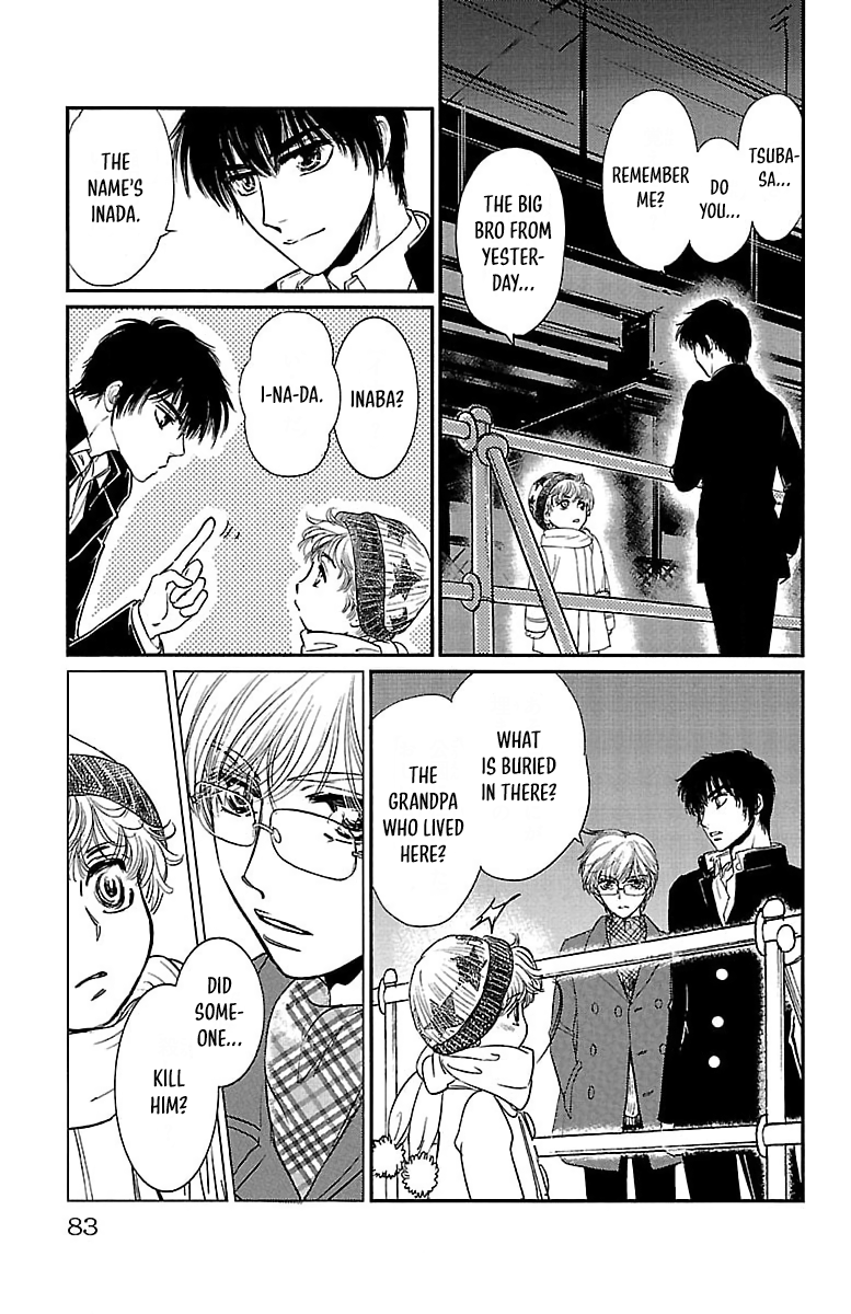 Dark Hunter - Houkago no Futari Vol. 1 Ch. 2 第39页